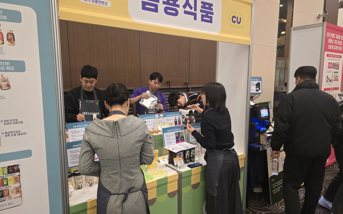 BGF리테일 상·하반기 점주행사